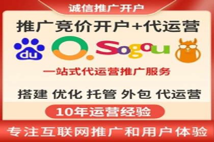 百度搜索推广在汽车行业的营销策略及效果
